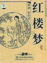 8050午夜二级免费观看完整版国语